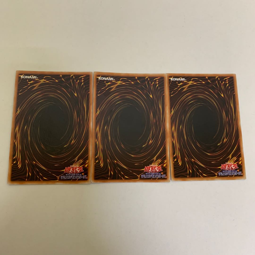 ドラゴンメイドのお心づくし スーパーレア 3枚セット