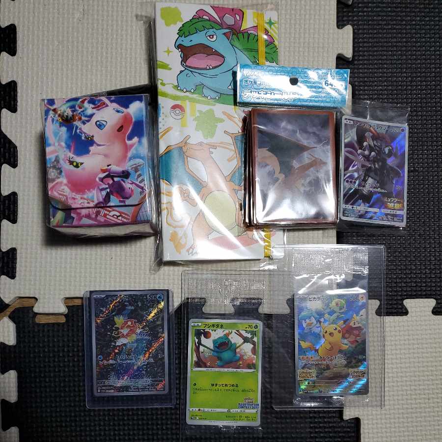 magi引退オリパ【SHU】