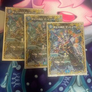 Terminate's Clock The Mute (Secret Rare Spec) R-foil 13A/20