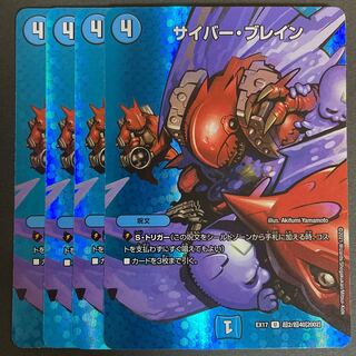 U-foil Psychic2/Psychic40 [2002].