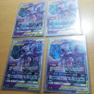 ミュウツー&ミュウgx