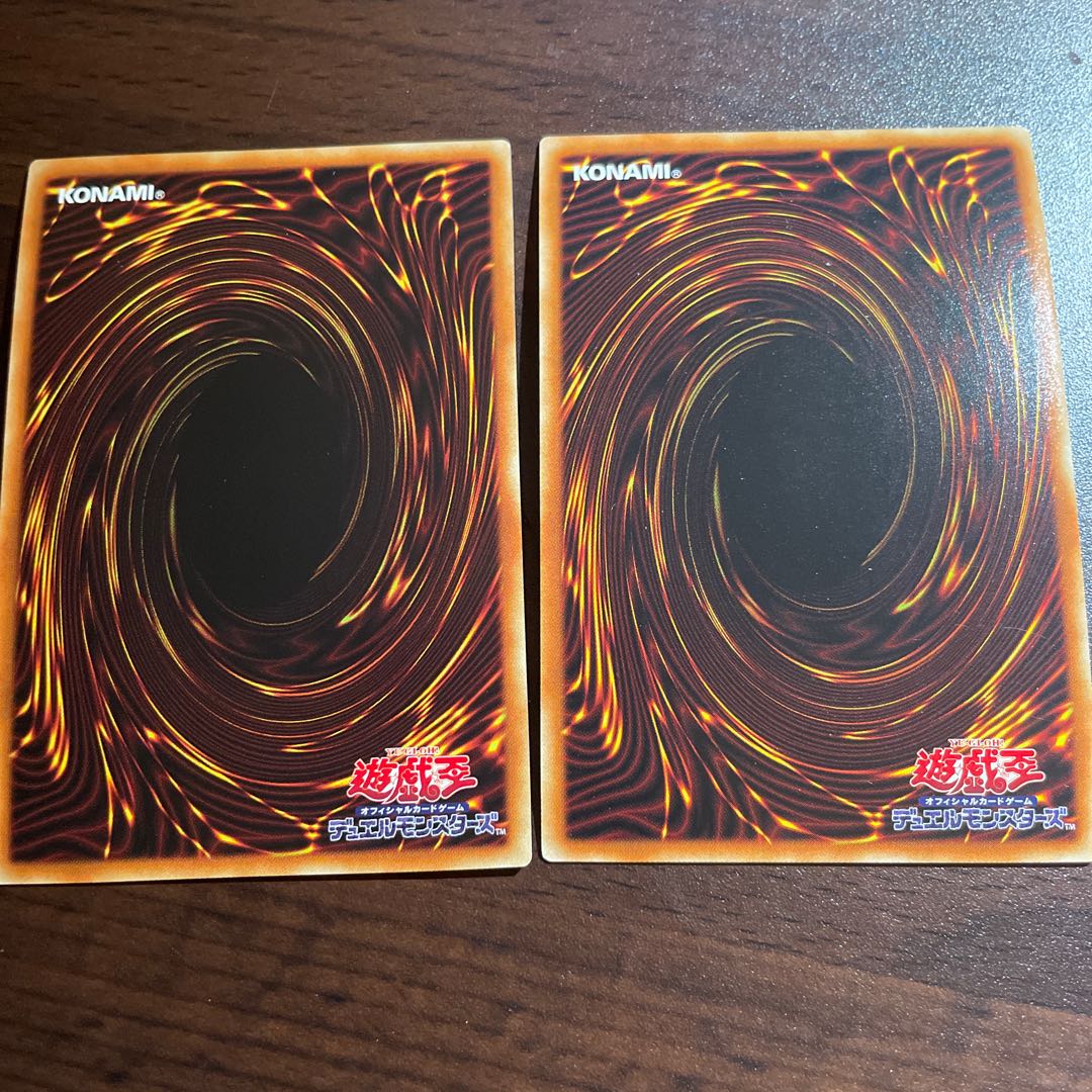 Sangen Daikon - Seikage Ultra Rare JP042