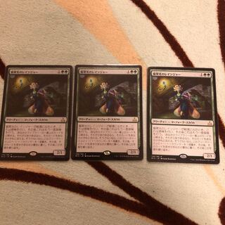 翡翠光のレインジャー