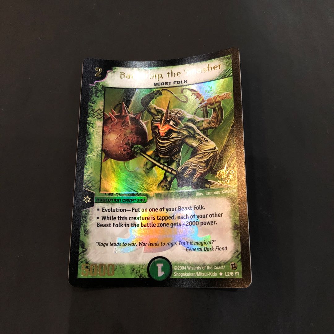 ガイアスマッシャー  英語版　海外レア