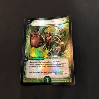 ガイアスマッシャー  英語版　海外レア