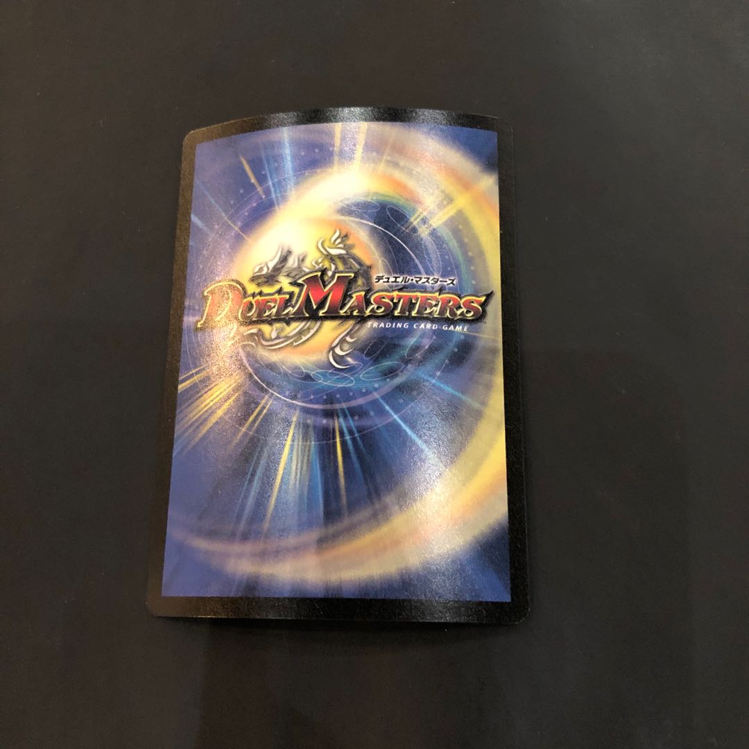 ガイアスマッシャー  英語版　海外レア