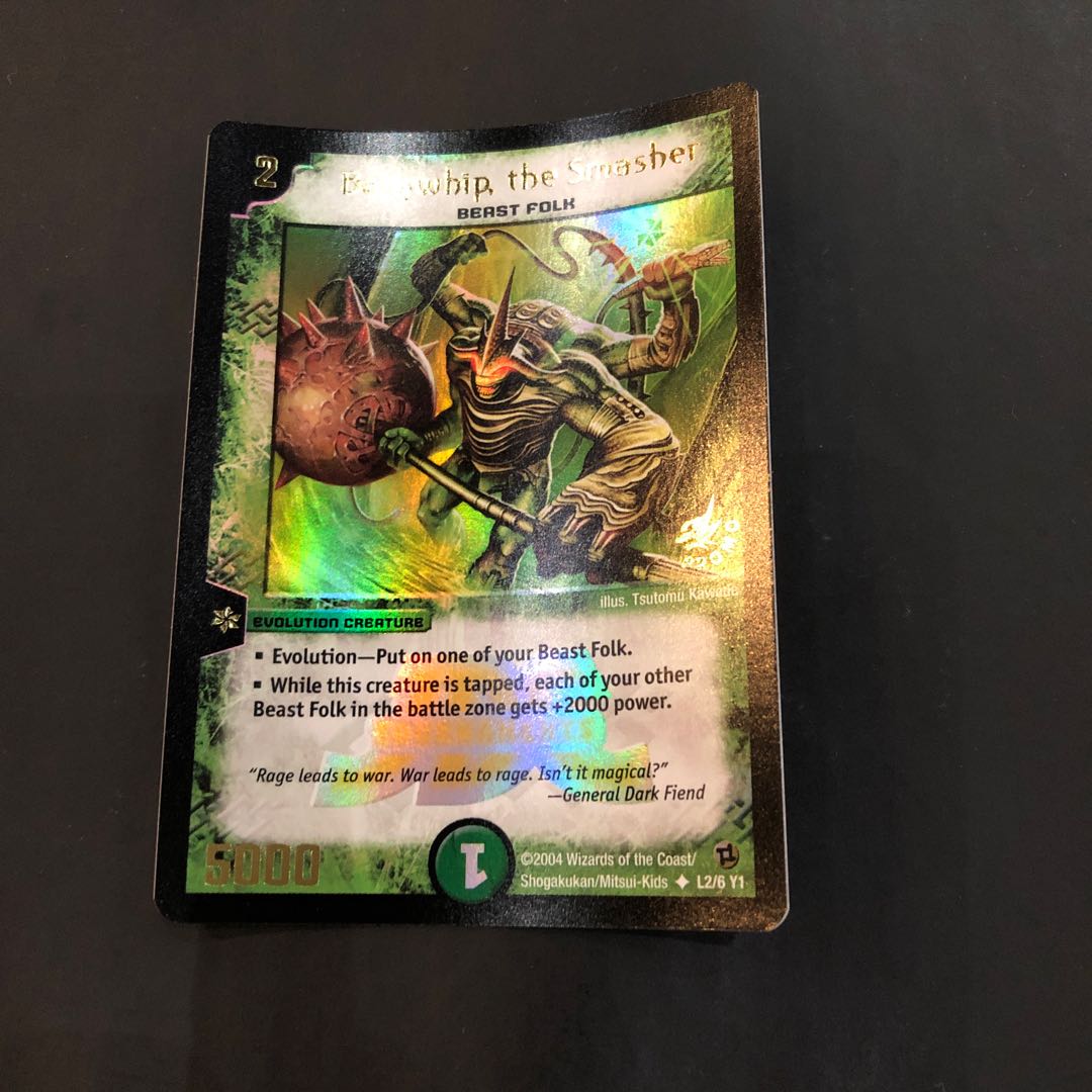 ガイアスマッシャー  英語版　海外レア