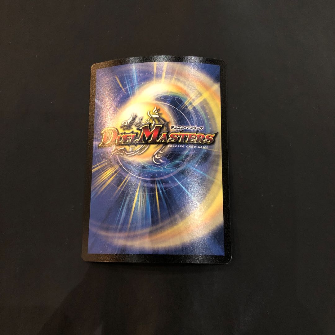 ガイアスマッシャー  英語版　海外レア