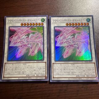 Accel Synchro Stardust Dragon Super Rare JP022