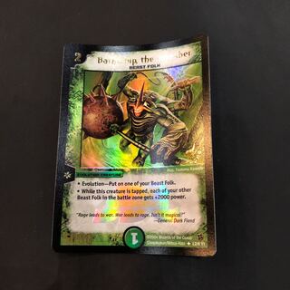 ガイアスマッシャー  英語版　海外レア