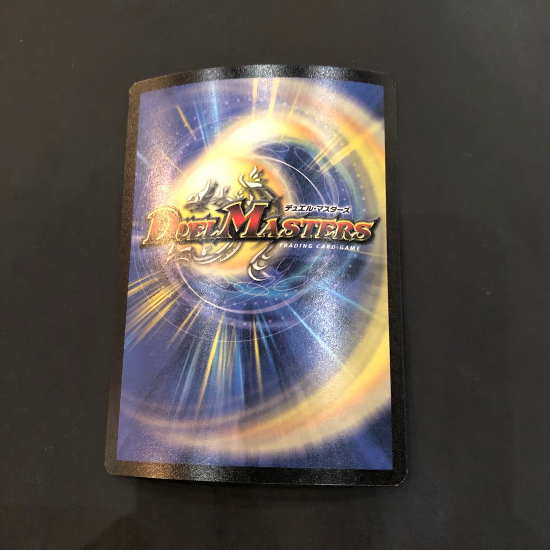 ガイアスマッシャー  英語版　海外レア