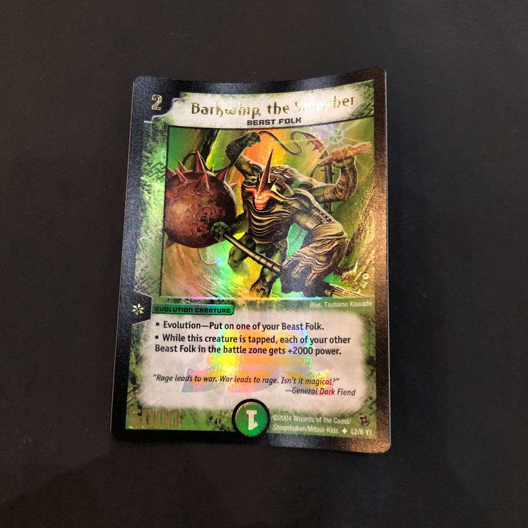 ガイアスマッシャー  英語版　海外レア