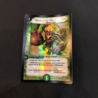 ガイアスマッシャー  英語版　海外レア