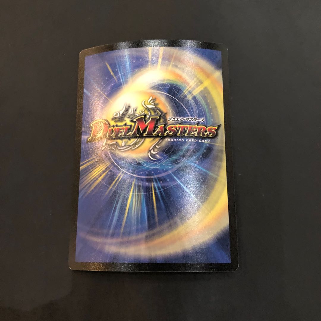 ガイアスマッシャー  英語版　海外レア