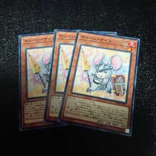 チューンナイト