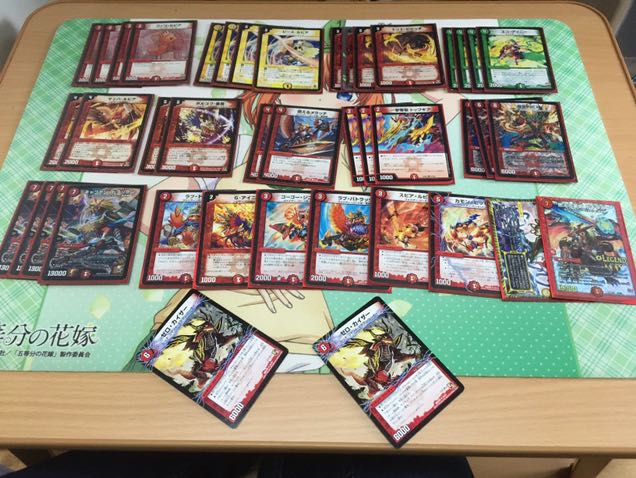 ファイヤーバードデッキ