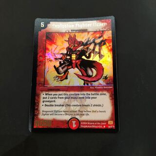 ユーカーン JDCプロモ　海外レア