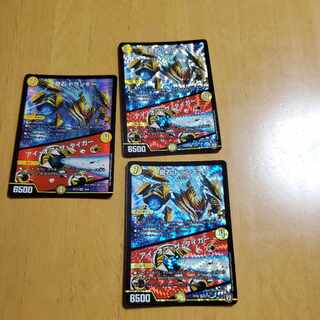 Odd Stone Trunky｜Eye of the Tiger VR 2/93