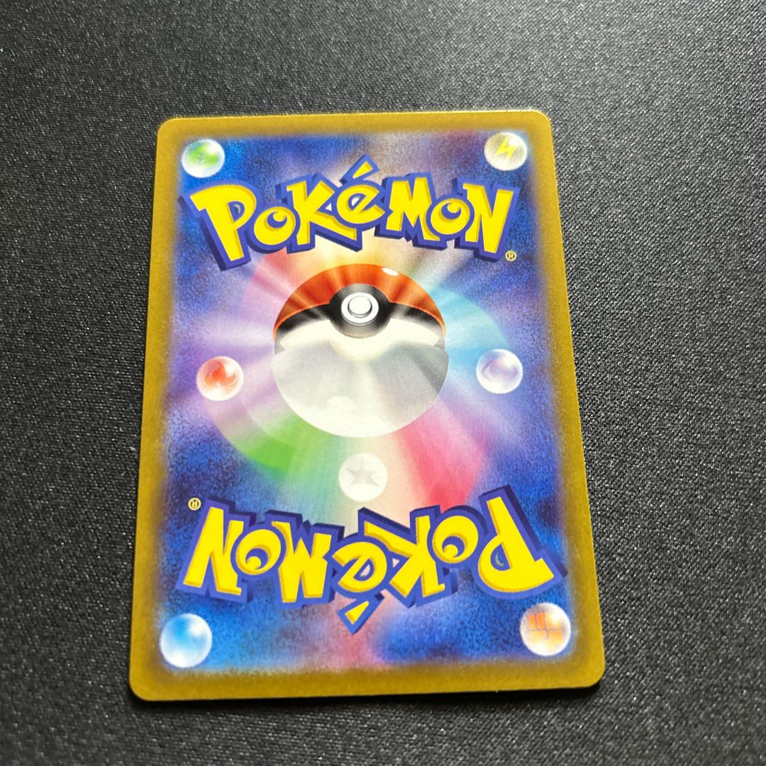 ZacianV(SAR){Psychic}〈225/172〉[S12a].