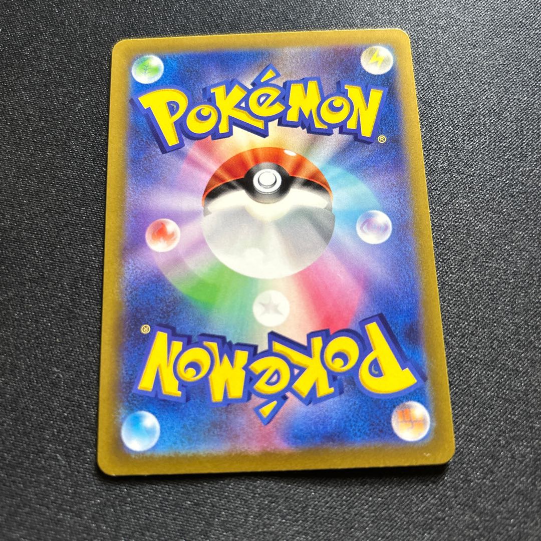 ルカリオVSTAR(SAR){闘}〈226/172〉[S12a] 1枚