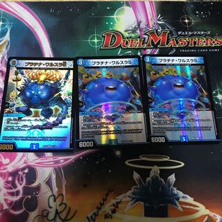 Lowest Price] Platinum Walsula S VR 11/18 3pcs. 3枚