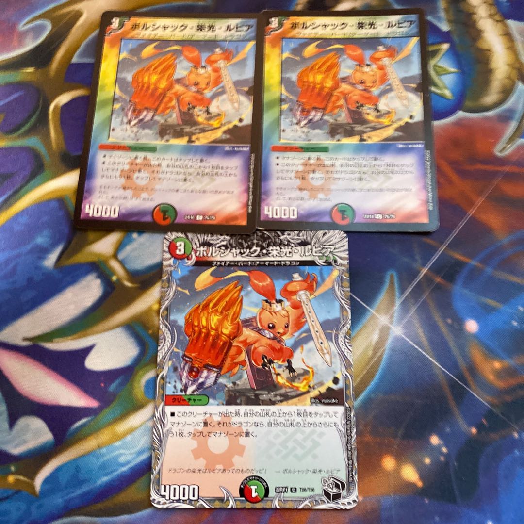 Borshak, Glory, and Lupia C. 3