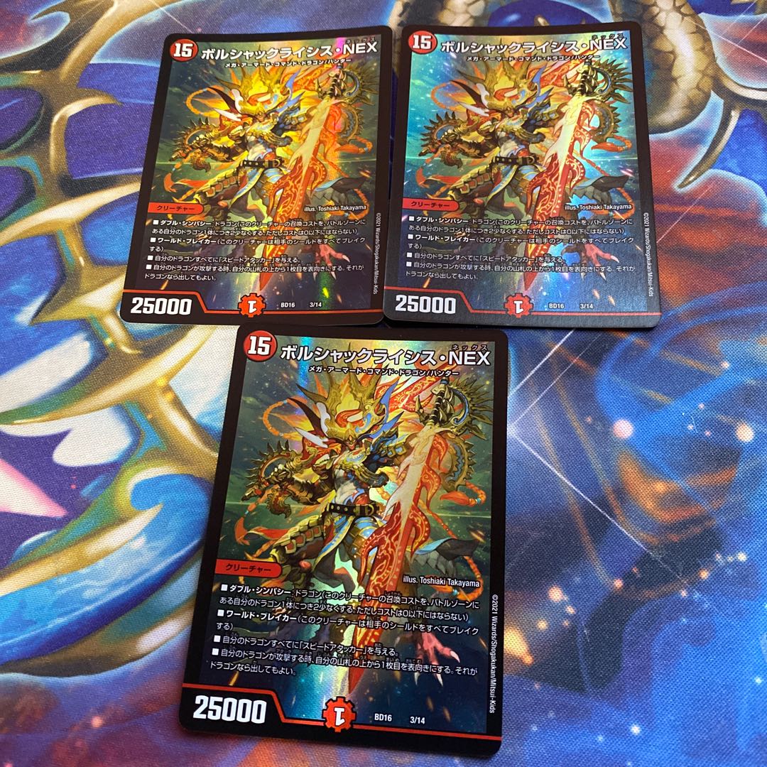 Borshak Lysis NEX 3/14 3 sheets