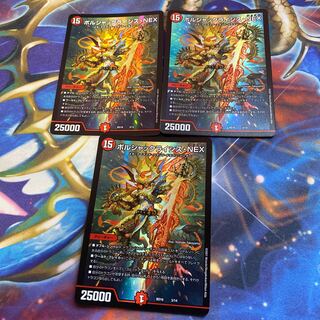 Borshak Lysis NEX 3/14 3 sheets