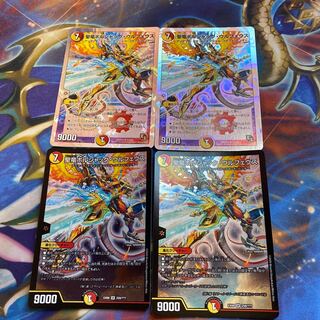 聖竜ボルシャック・ウルフェウス SR 4枚