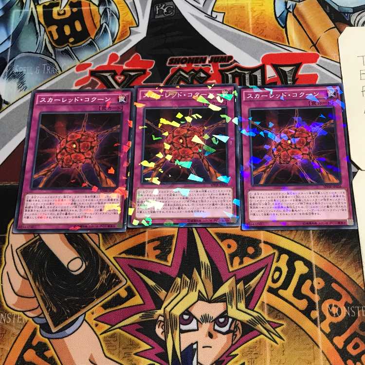 スカーレッド・コクーン 4 ノーマルパラレル 3枚セット てら