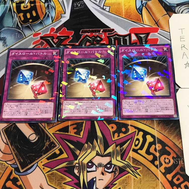 Dice Roll Battle 2, set of 3 normal parallels, Tera.