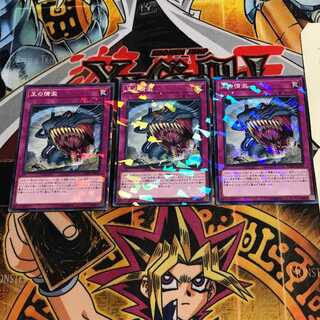 Generaider Boss Bite 3 Normal Parallel Set of 3 Tera