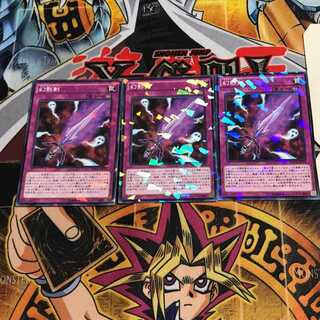 幻影剣 6 ノーマルパラレル 3枚セット てら