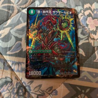 成り立ての凡人様専用商品 1枚