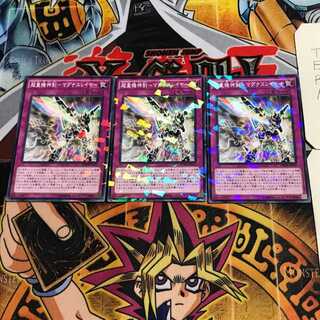 超量機神剣-マグナスレイヤー 8 ノーマルパラレル 3枚セット てら