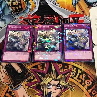 Darklord Rebellion 2 Normal Parallel Set of 3 Tera 1枚