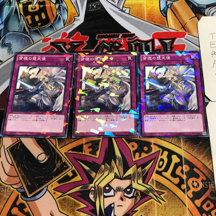 Darklord Rebellion 3 Normal Parallel 3-card set Tera