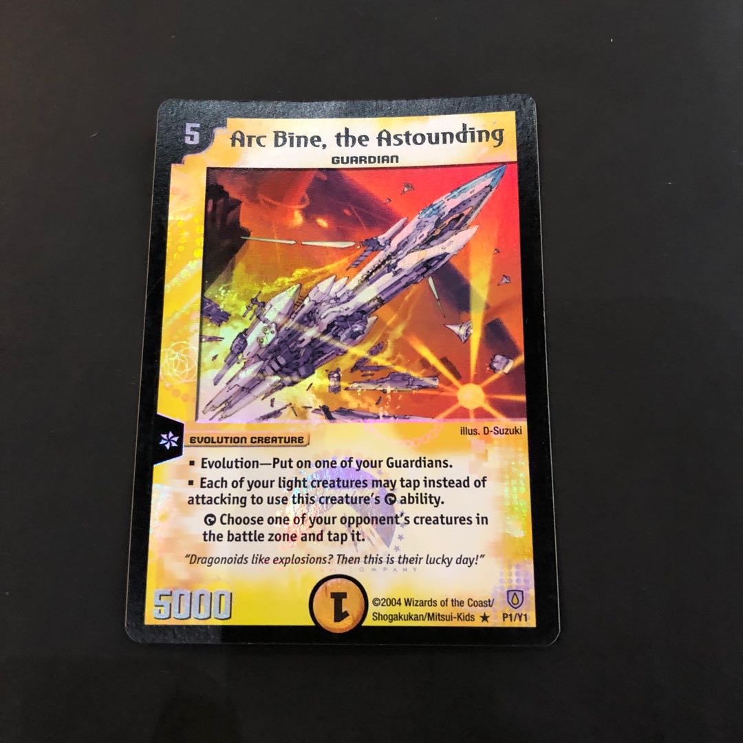 アークバイン　英語版　海外レア