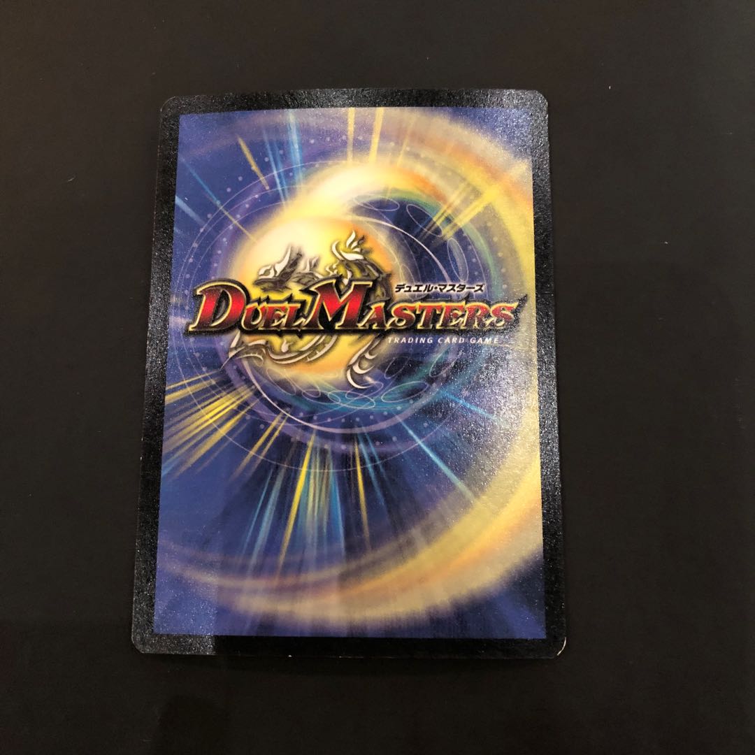 アークバイン　英語版　海外レア