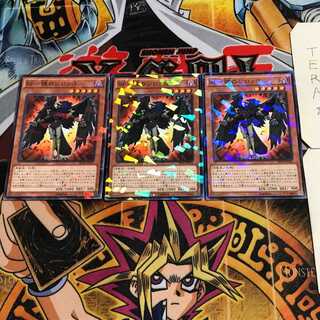 BF-Sirocco of the Dawn 6 Normal Parallel Set of 3 Tera