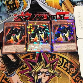 BF-Sirocco of Dawn 7 Normal Parallel Set of 3 Tera