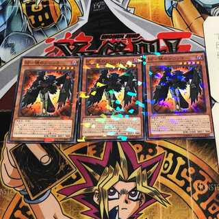 BF-Sirocco of the Dawn 9 Normal Parallel Set of 3 Tera