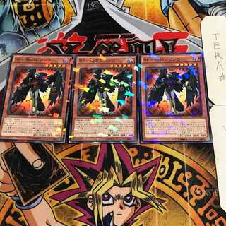 BF-Sirocco of the Dawn 10 Normal Parallel Set of 3 Tera