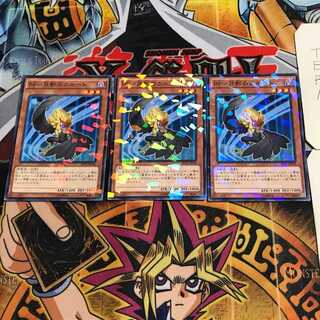 BF-Moon Shadow Carrut 5 Normal Parallel Set of 3 Tera.