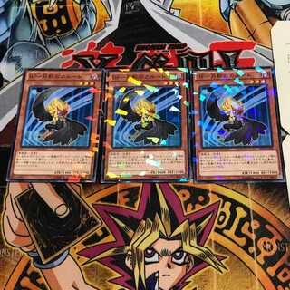 BF-Moon Shadow Carrut 9 Normal Parallel Set of 3 Tera.