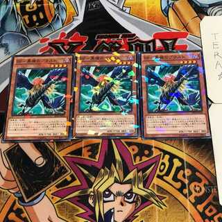 BF-黒槍のブラスト 4 ノーマルパラレル 3枚セット てら