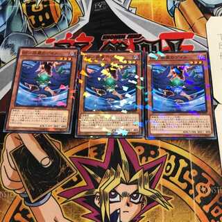 BF-疾風のゲイル 6 ノーマルパラレル 3枚セット てら