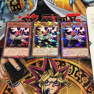 BF - Vayu the Great High 5 Normal Parallel Set of 3 Tera.