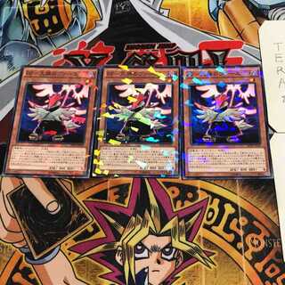 BF - Vayu the Great High 6 Normal Parallel Set of 3 Tera.