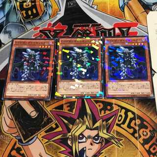 Destiny HERO - Diamond Dude 6 Normal Parallel Set of 3 Tera